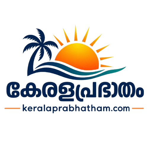 കേരളപ്രഭാതം