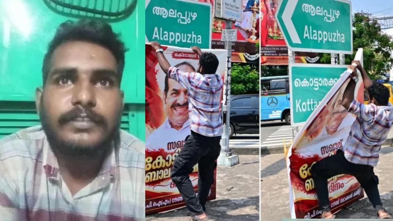 'ഞാൻ മുൻ എസ്എഫ്ഐ പ്രവർത്തകൻ, കോടിയേരിയുടെ ഫ്ലക്സ് ബോർഡ് 'കോൺഗ്രസിന്റെ ഫ്ലക്സാണെന്ന് കരുതി മാറി കീറിയത്'; വിശദീകരണവുമായി അക്ബർ ഷാ