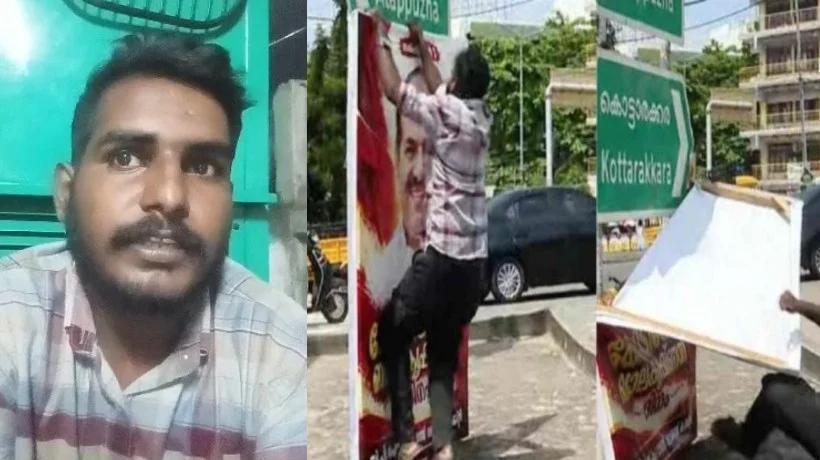 കോടിയേരി സഖാവിന്റെ ഫ്ളക്സ് എന്ന് വിചാരിച്ചല്ല, കോണ്ഗ്രസിന്റെ ഫ്ളക്സ് എന്ന് കരുതിയാണ് കീറിയത്; ക്ഷമ ചോദിച്ച് അക്ബര് ഷാ