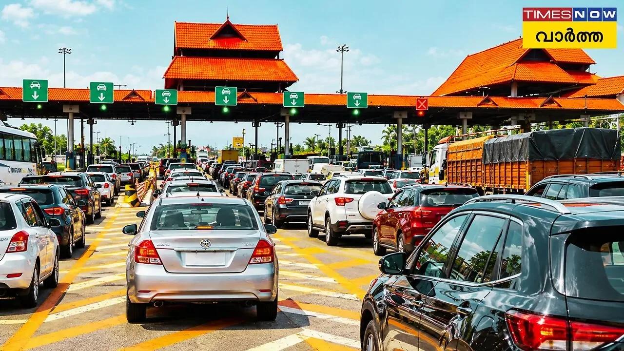 ഒടുവില് 'ബാരിയര് ഫ്രീ' സംവിധാനത്തിലേക്ക് Paliyekkara Toll Plaza ; ഇനിയെങ്കിലും കുരുക്കഴിയുമോ