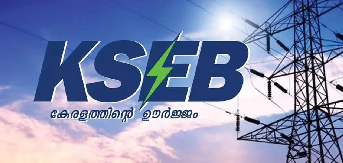 സംസ്ഥാനത്തെ വൈദ്യുതി പ്രതിസന്ധിക്ക് പരിഹാരം; അധിക വൈദ്യുതി വാങ്ങാൻ ടെൻഡർ വിളിച്ച് കെഎസ്ഇബി