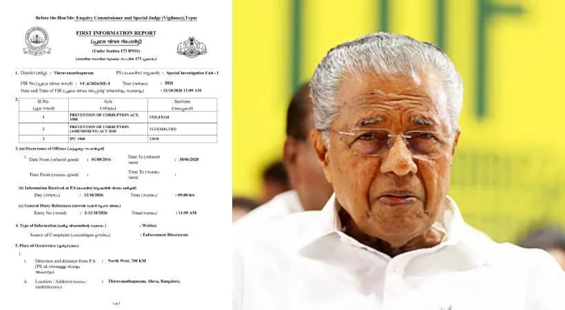 മാസപ്പടി കേസ്: പിണറായി വിജയൻ, വീണ ടി, ശശിധരൻ കർത്ത എന്നിവർ കുറ്റകരമായ ഗൂഢാലോചന നടത്തി; FIR പുറത്ത്