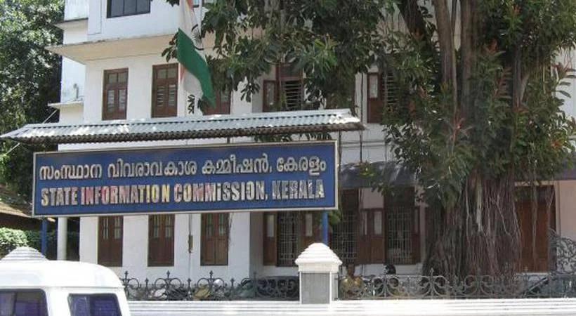 കെട്ടിക്കിടക്കുന്നത് ആയിരക്കണക്കിന് അപ്പീലുകളും പരാതികളും, ലഭിക്കുന്നത് ചട്ട വിരുദ്ധ മറുപടികളും: സംസ്ഥാന വിവരകാശ കമ്മീഷന്റെ ഒളിച്ചുകളി