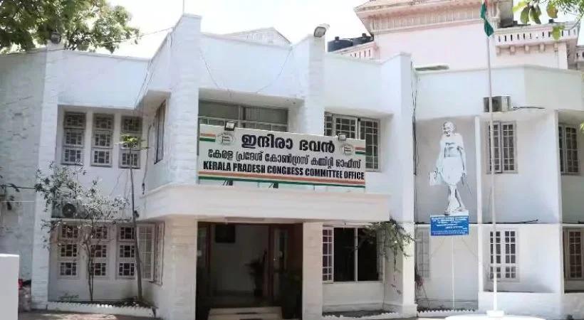 ചീഫ് ജസ്റ്റിസിനെതിരെ വിവാദ പോസ്റ്റ്; പിന്നാലെ, കെപിസിസി ഡിജിറ്റല് മീഡിയ സെല് പിരിച്ചുവിടാന് തീരുമാനം
