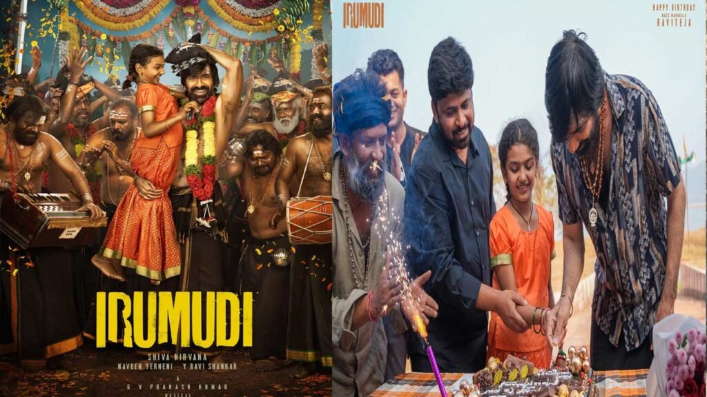 Ravi-Teja-Irumudi