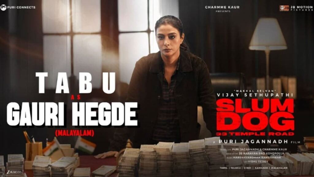 w-1280,h-720,imgid-01kzndzh1r7r79a7e13dggrykj,imgname-tabu-starrer-slum-dog-charecter-glimpse-1786351961144